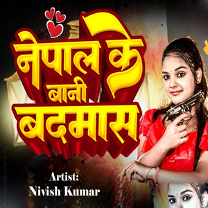 Nepal Ke Bani Badmash