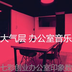 精彩深度聚焦环境