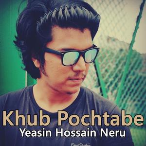 Khub Pochtabe