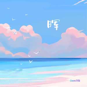 黄昏后 (钢琴曲)