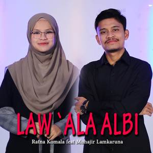 Law `Ala Albi