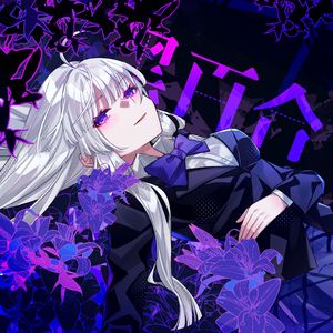 【永夜Minus】黑百合（SNKS Remix）