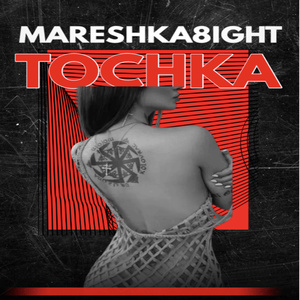 TOCHKA