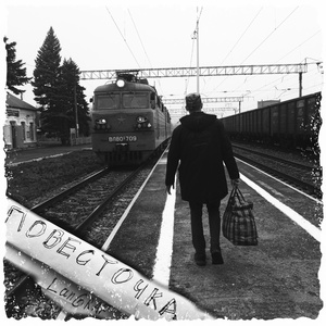 Повесточка