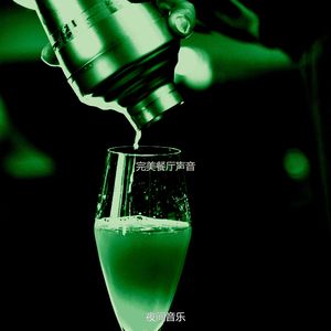 微妙的餐厅心情