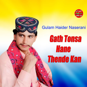 Gath Tonsa Hane Thende Kan