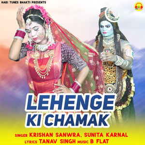 Lehenge Ki Chamak