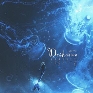 Desharow（记《德萨罗人鱼》）