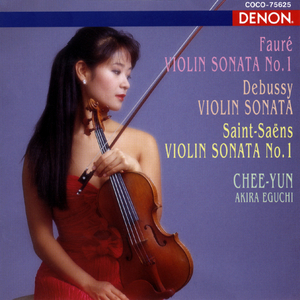 ヴァイオリン・ソナタ 第1番 ニ短調 作品75 - Adagio