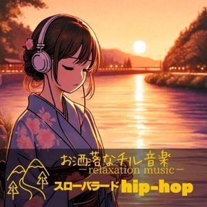 Lofisong川辺の浴衣姿の少女