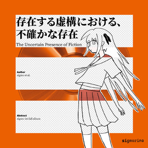 あなたの言葉ひとつふたつでは