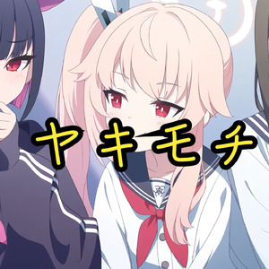 AI和纱 - ヤキモチ