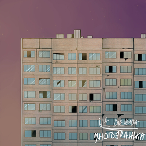 Современное искусство