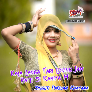 Kala Langa Tari Loking Jam Patli Si Kaniya M