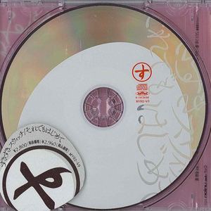 スーパーマーケット