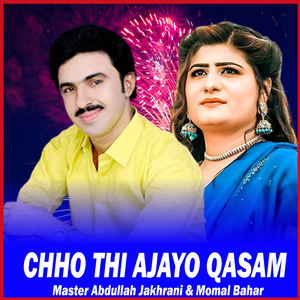 Chho Thi Ajayo Qasam (1)