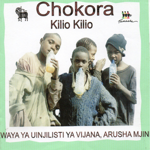 Mbele Yako Ipo Baraka