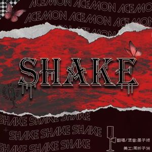 SHAKE