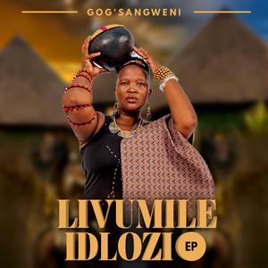 Ngivumela Abalele