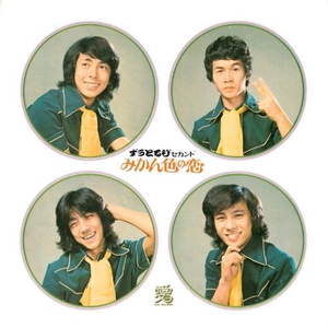 ひまわりのような女の子