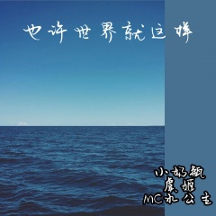 何以解忧唯有搖头