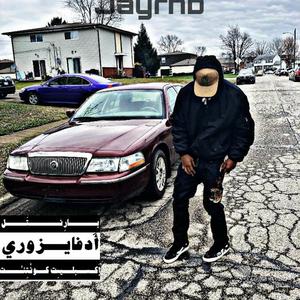 Kill My Vibe (feat. JayRnB)