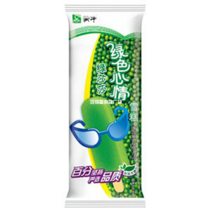 Wit Yo B!tch 绿光女孩