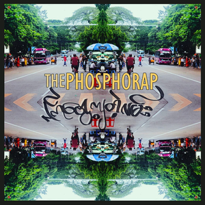 ရှာဖွေနေခြင်း