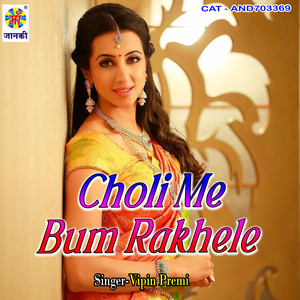 Choli Me Bum Rakhele