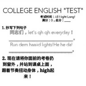 College English Test (Tetete) (Samples Gathering Mix)