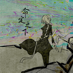 谬误PLUS