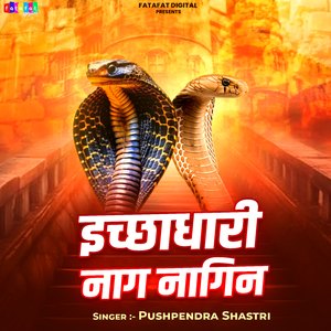 Ichchadhari Naag Nagin