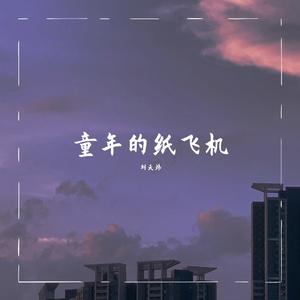 薛之谦-动画片主题曲串烧(Remix)