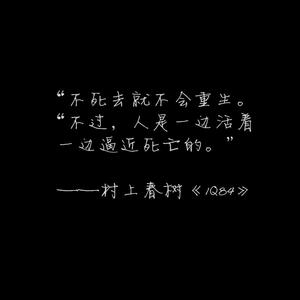 死ぬにはいい日だった