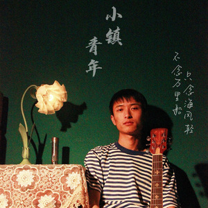 只念海风轻，不念万里船（未混音版）