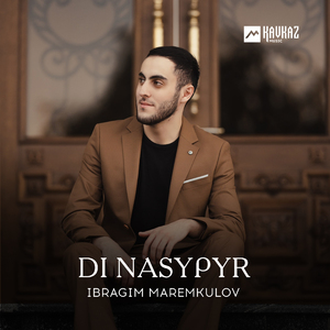 Di nasypyr