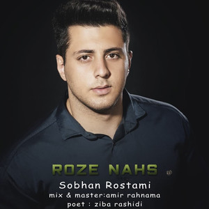 Rooze Nahs