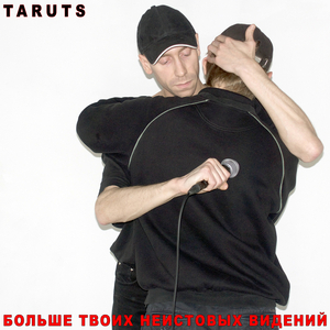 Экс зек ли