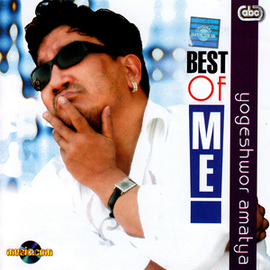 Aaja Samma