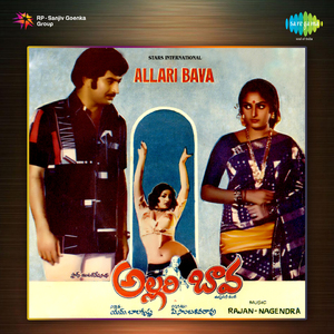 Madhuvanilo Radhikavo