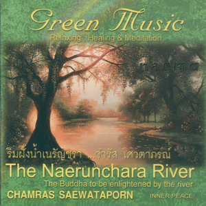 The Naerunchara river
