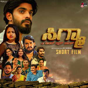 Nenapade Neenu (From "Sigma")