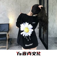 各取所需 (DJ版)