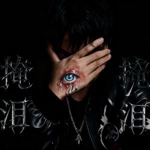 Dream（feat.DUMMY）