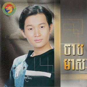 ឃ្លាត១ថ្ងៃនិស្ស័យ១ឆ្នាំ