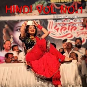 Bayko Mazi Chan (Dance Mix)