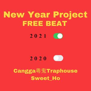 New Year Project[FREE BEAT]