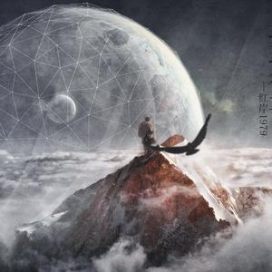 红岸1979（Cover 姜禾未）