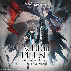 ACHE in PULSE (Monster Siren Records)