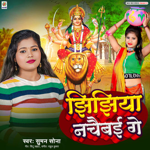 Jhijhiya Nachaibai Ge